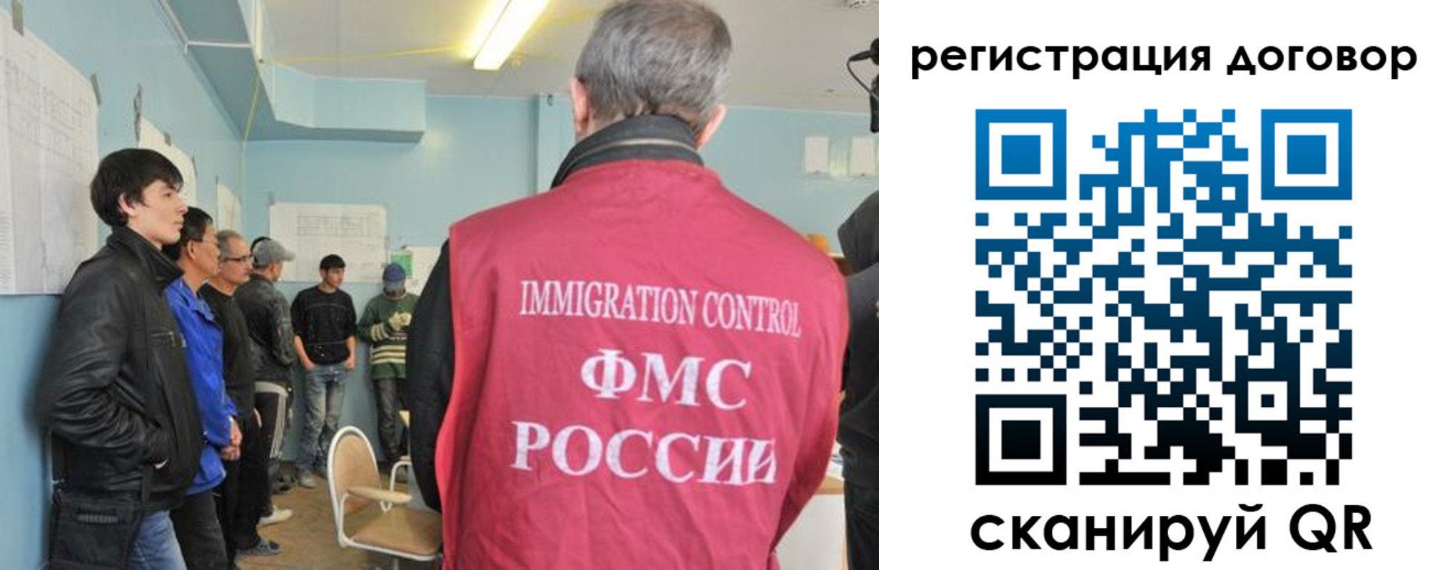 временная регистрация госуслуги в Мончегорске