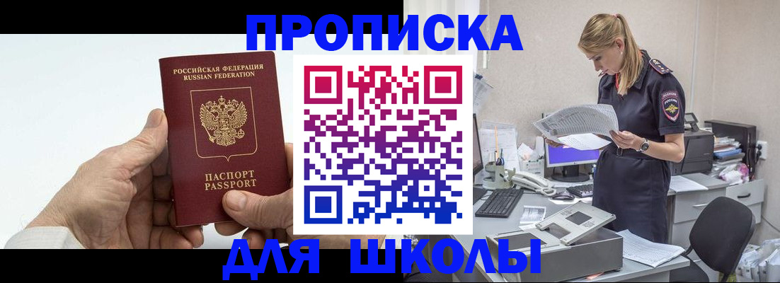 временная регистрация госуслуги в Мончегорске