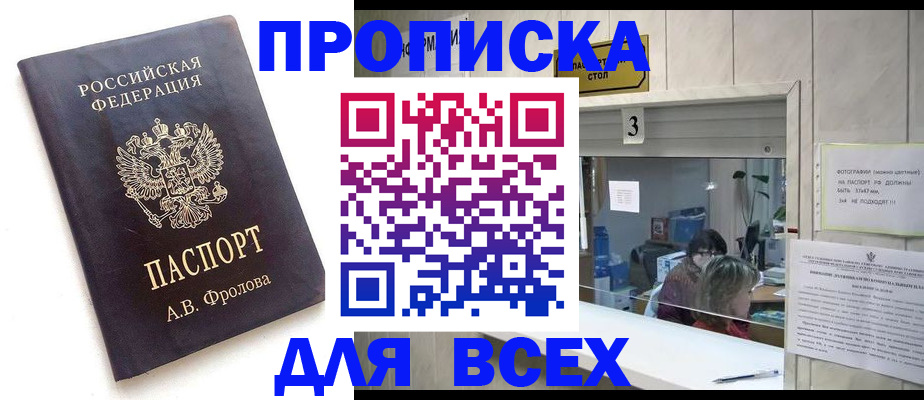 регистрация для дет. сада в Мончегорске
