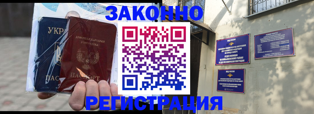 форма 3 в Мончегорске